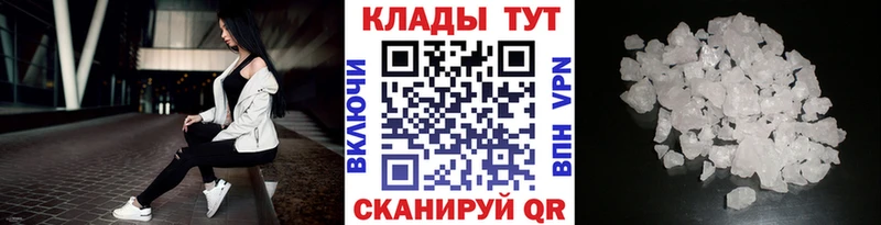 Купить Codein  Alpha-PVP  Cocaine  Меф мяу мяу  Конопля  ГАШ  Кудымкар