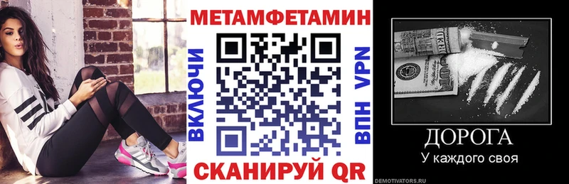 АМФЕТАМИН VHQ  Купить закладки  Кудымкар 