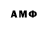 Амфетамин VHQ Gera Romero
