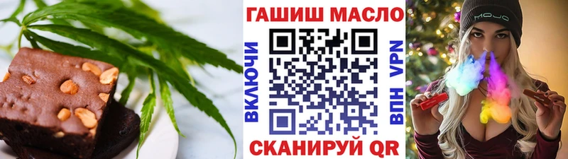 Купить где  Кудымкар  Печенье с ТГК марихуана 