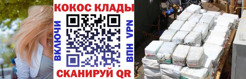 КОКАИН Боливия  Купить где  Кудымкар 