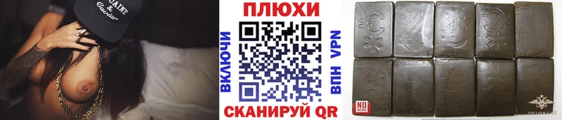 Гашиш убойный  Купить где  Кудымкар 