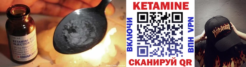 КЕТАМИН ketamine  Купить где  Кудымкар 