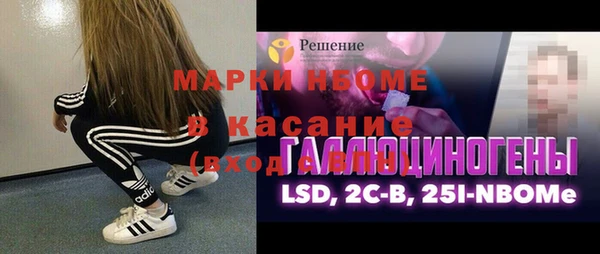 синтетический гашиш Нягань