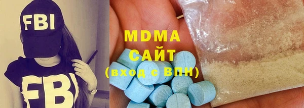 молекула духа Няндома