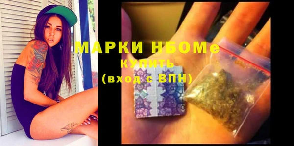 наркотики Нязепетровск