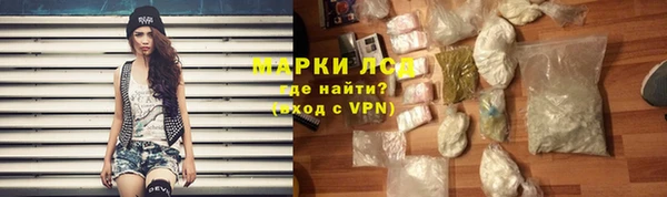 синтетический гашиш Нягань