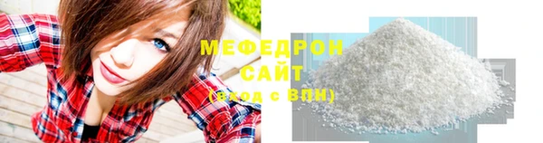 молекула духа Няндома