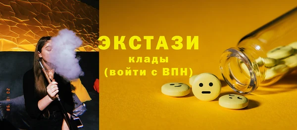 наркотики Нязепетровск
