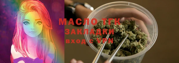 синтетический гашиш Нягань