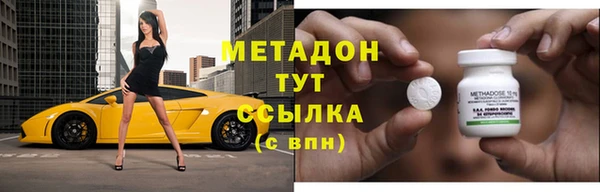 молекула духа Няндома