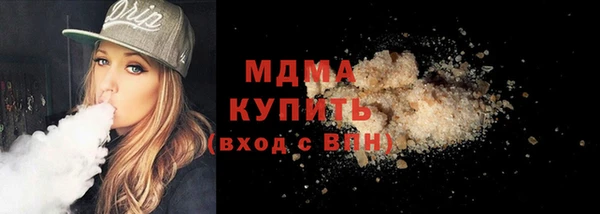 синтетический гашиш Нягань