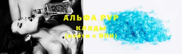 молекула духа Няндома