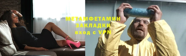 синтетический гашиш Нягань
