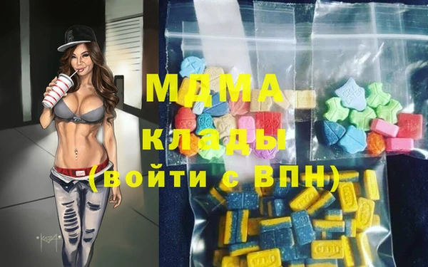 наркотики Нязепетровск