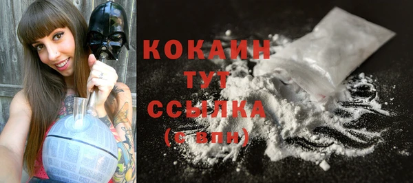синтетический гашиш Нягань