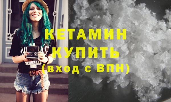 синтетический гашиш Нягань