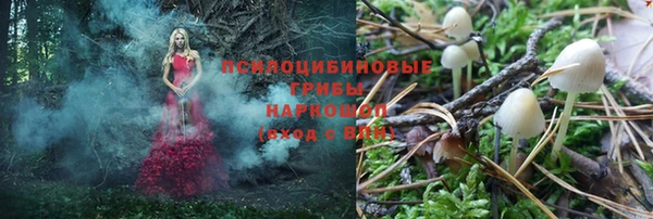 синтетический гашиш Нягань