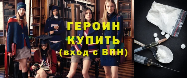 синтетический гашиш Нягань