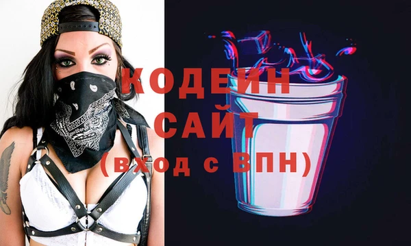 наркотики Нязепетровск