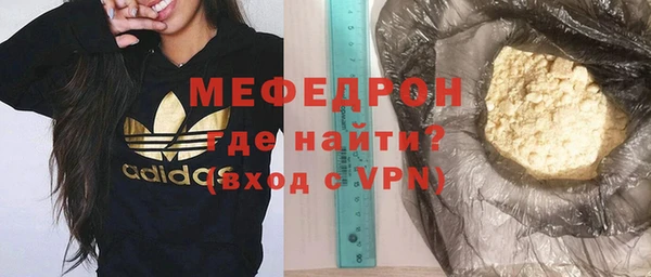молекула духа Няндома