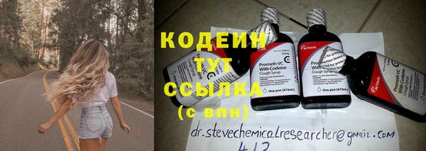 синтетический гашиш Нягань