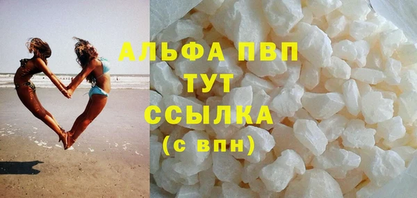 синтетический гашиш Нягань
