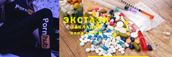синтетический гашиш Нягань