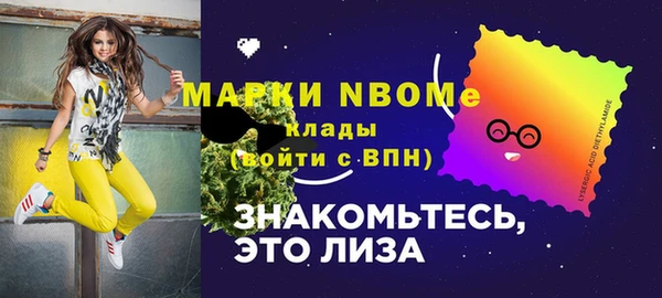 синтетический гашиш Нягань