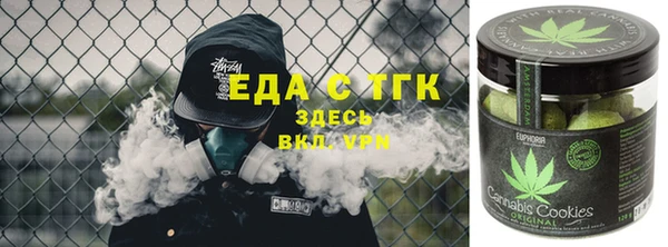 молекула духа Няндома