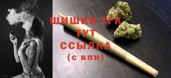 синтетический гашиш Нягань
