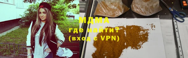 синтетический гашиш Нягань