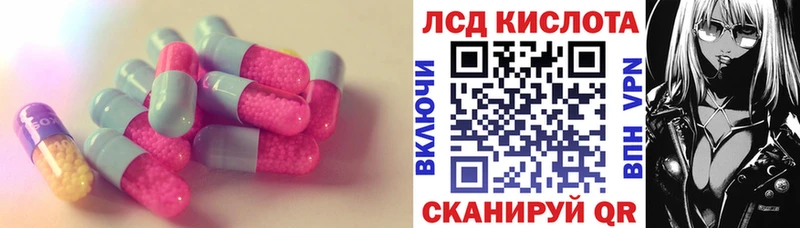 LSD-25 экстази ecstasy  Купить где  Кудымкар 