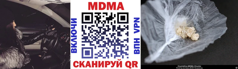 Купить где  Кудымкар  МДМА VHQ 