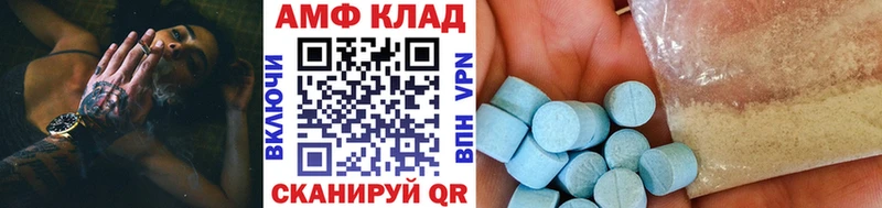 Купить  Кудымкар  Первитин витя 