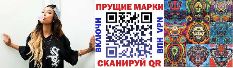 Купить где  Кудымкар  Марки N-bome 1,5мг 