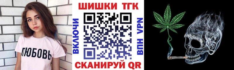 Каннабис THC 21%  Купить  Кудымкар 
